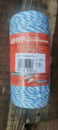 Шнур диаметр 2 мм, с сердечником плетеный, 2В810, в ассортименте, 100 м - фото 3 от пользователя