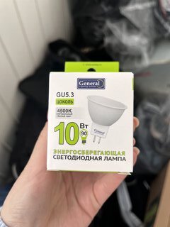 Лампа светодиодная GU5.3, 10 Вт, 230 В, 4500 К, нейтральный белый свет, General Lighting Systems, GLDEN-MR16, 686300 - фото 3 от пользователя