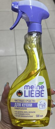 Чистящее средство универсальное для кухни, Meine Liebe, Универсал, спрей, 500 мл - фото 1 от пользователя