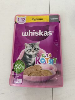 Корм для животных Whiskas, 75 г, для котят, 1-12 месяцев, паштет, курица, пауч, G8472 - фото 1 от пользователя