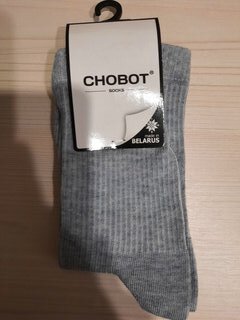 Носки для женщин, хлопок, полиэстер, Chobot, 5221-003, 493, серый меланж, р. 23, 5221-003 - фото 4 от пользователя