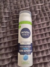 Гель для бритья, Nivea, Activ comfort system, для чувствительной кожи, 200 мл, 81740 - фото 5 от пользователя