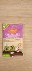 Фунгицид Глиокладин, от корневых и прикорневых гнилей, таблетки, 100 шт, Щелково Агрохим - фото 1 от пользователя