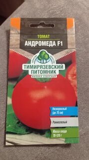 Семена Томат, Андромеда F1, 0.5 г, очень ранние, цветная упаковка, Тимирязевский питомник - фото 1 от пользователя