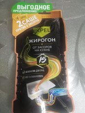 Средство от засоров Expel, Жирогон, саше, 50 г, 2 шт - фото 9 от пользователя