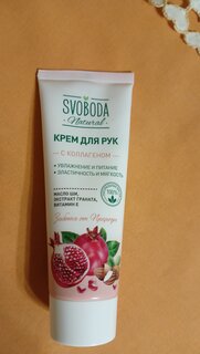 Крем для рук, Svoboda Natural, 80 мл, ламинатная туба - фото 7 от пользователя