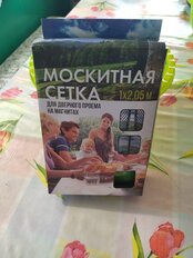 Сетка москитная для двери, 1х2.05 м, на магнитах, липучка, зеленая, YTMN001, коробка - фото 8 от пользователя