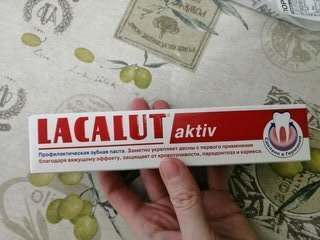 Зубная паста Lacalut, Activ, 75 мл - фото 5 от пользователя