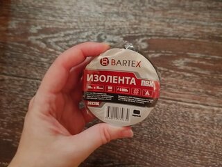 Изолента ПВХ, 15 мм, 150 мкм, черная, 20 м, индивидуальная упаковка, Bartex - фото 8 от пользователя