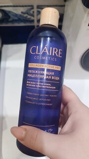 Мицеллярная вода Claire Cosmetics, Collagen Active Pro, увлажняющая, 400 мл - фото 5 от пользователя