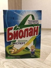 Стиральный порошок Биолан, 0.35 кг, ручной, универсальный, Эконом Эксперт - фото 1 от пользователя