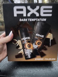 Набор подарочный для мужчин, Axe, Dark Temptation, гель для душа 250 мл + дезодорант 150 мл - фото 4 от пользователя