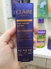 Крем-филлер для век, Claire Cosmetics, Collagen Active Pro, антивозрастной, 15 мл - фото 9 от пользователя