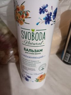 Бальзам-ополаскиватель для сухих волос, Svoboda Natural, экстракт василька, экстракт календулы, пантенол, 410 мл - фото 3 от пользователя