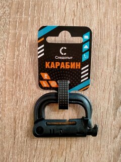Карабин спортивный, пластиковый, 60 мм, Следопыт, PF-SH-14 - фото 8 от пользователя