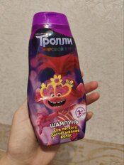 Шампунь детский Trolls, для легкого расчесывания, 300 мл - фото 9 от пользователя