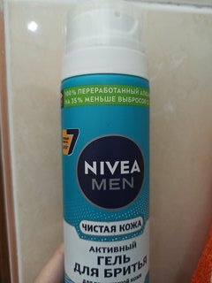 Гель для бритья, Nivea, Чистая кожа, 200 мл, 81793 - фото 5 от пользователя