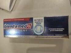 Зубная паста Blend-a-med, Pro-Expert Тонизирующая мята, 75 мл - фото 8 от пользователя