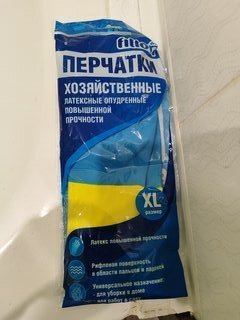 Перчатки латекс, опудренные, XL, двуцветные, Filiora, 87665 - фото 2 от пользователя