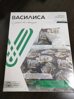 Постельное белье евро, с европростыней, простыня 216х240 см, 2 наволочки 50х70 см, пододеяльник 200х215 см, Василиса, перкаль, 70571/1 - фото 1 от пользователя