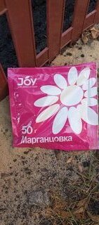 Фунгицид Марганцовка, для обеззараживания почвы, 50 г, порошок, минерал, Joy - фото 1 от пользователя