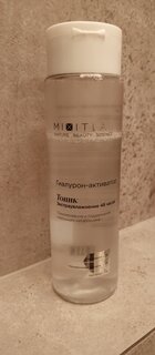 Тоник для лица Mixit Lab, Wow, экстраувлажнение, 250 мл, с мочевиной и гиалуроновой кислотой - фото 9 от пользователя