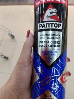 Инсектицид Новая формула, от ползающих насекомых, аэрозоль, 455 мл, Раптор - фото 1 от пользователя