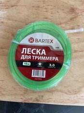 Леска для триммера 3 мм, 15 м, звезда, Bartex, зеленая - фото 9 от пользователя