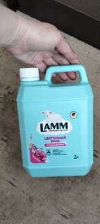 Кондиционер для белья Lamm, 2 л, Цветочный бриз, концентрат - фото 3 от пользователя