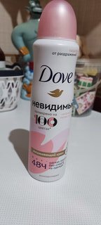 Дезодорант Dove, Invisible Dry, для женщин, спрей, 150 мл - фото 1 от пользователя