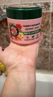 Маска для волос, Herbal Essences, Аромат розы, 300 мл - фото 1 от пользователя