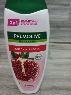 Шампунь Palmolive, Гранат, для всех типов волос, 450 мл - фото 4 от пользователя