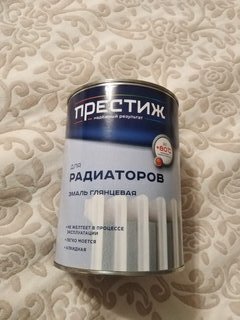 Эмаль Престиж, Стандарт, для радиаторов, алкидная, глянцевая, белая, 0.9 кг - фото 3 от пользователя