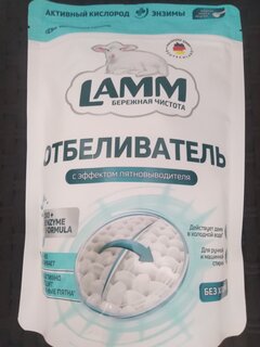 Отбеливатель-пятновыводитель Lamm, 500 г, порошок, для белых вещей, кислородный - фото 3 от пользователя
