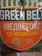 Инсектицид Медветокс, от медведки, гранулы, 200 г, Green Belt - фото 4 от пользователя