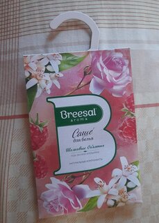 Аромасаше Breesal, Romance Шелковые объятия, SAC020.02/1 - фото 6 от пользователя