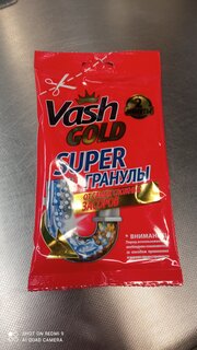 Средство от засоров Vash Gold, Super, гранулы, 70 г - фото 4 от пользователя