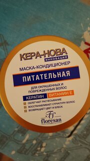 Маска-кондиционер для окрашенных и поврежденных волос, Кера-Нова, Питательная, 450 мл - фото 7 от пользователя