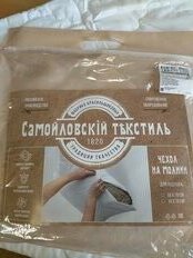 Чехол на подушку Самойловский текстиль, 70 х 70 см, на молнии, стеганый, 764552 - фото 6 от пользователя