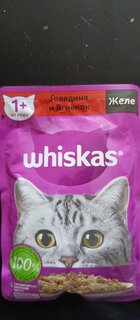 Корм для животных Whiskas, 75 г, для взрослых кошек 1+, желе, говядина/ягнятина, пауч, G8457 - фото 3 от пользователя