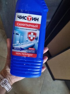 Чистящее средство универсальное, Чистин, гель, 750 мл - фото 2 от пользователя