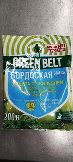 Фунгицид Бордоская смесь экстра, защита от болезней, 200 г, порошок, Green Belt - фото 6 от пользователя