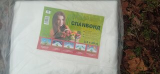 Спанбонд укрывной 60 г/м2, №60, 3.2х10 м, Агроспан, белый - фото 5 от пользователя