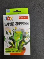 Удобрение Заряд энергии, для комнатных цветов, 2 штуки, 30 мл, Joy - фото 7 от пользователя