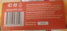 Губка для уборки, Большая, 9х15 см, Умничка, MPU0526 - фото 4 от пользователя