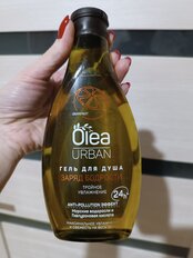 Крем-гель для душа Olea, Urban Заряд бодрости, 300 мл - фото 3 от пользователя