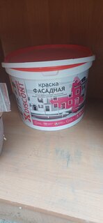 Краска воднодисперсионная, Ореол, Дисконт, полиакриловая, фасадная, матовая, белая, 13 кг - фото 2 от пользователя