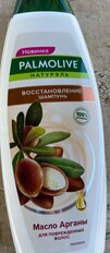 Шампунь Palmolive, Масло органы, для поврежденных волос, 380 мл - фото 8 от пользователя