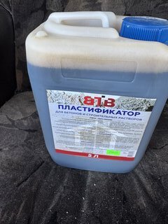 Пластификатор ВТВ, для бетонов и растворов, 5 л - фото 7 от пользователя