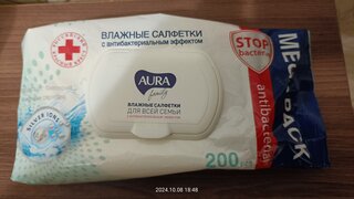 Салфетка влажные Aura, Family, с антибактериальным эффектом, 200 шт, для всей семьи - фото 1 от пользователя